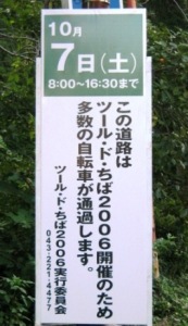当日、お天気に恵まれますように 当日、お天気に恵まれますように