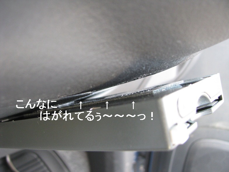 テキは手ごわい…